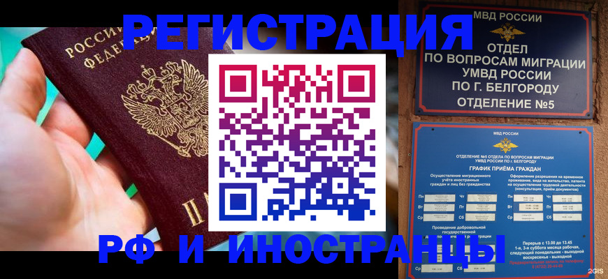 форма 3 в Яхроме