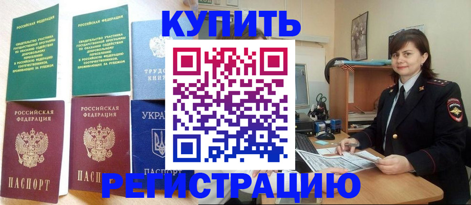 регистрация для школы в Яхроме