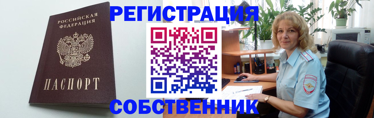 форма 3 в Яхроме