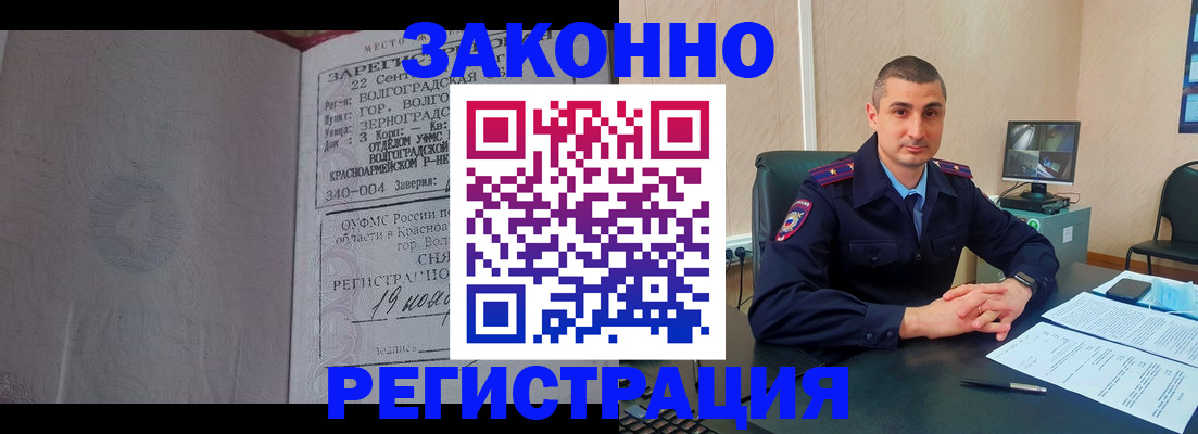 форма 3 в Яхроме