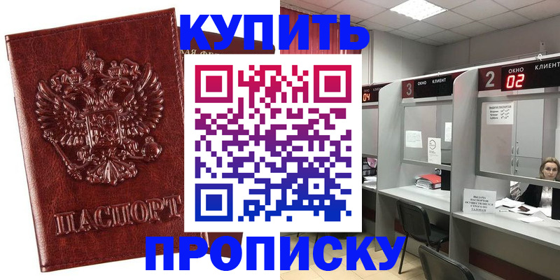 регистрация для дет. сада в Яхроме